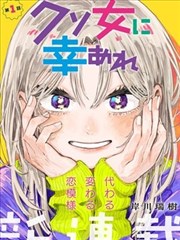 青柠之约