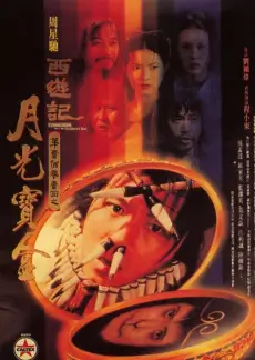 青柠派对